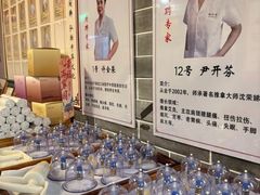 -裕和堂中医推拿艾灸(太古汇臻品店)