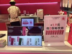 -K22.酸奶草莓(烟台芝罘店)