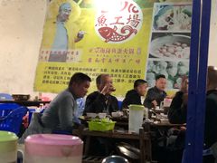 -章记正宗南岗鱼蛋火锅