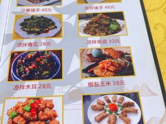 -大石鼓山庄·珠海第一烧猪