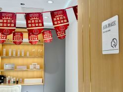-康美贞·痘肌养护管理中心
