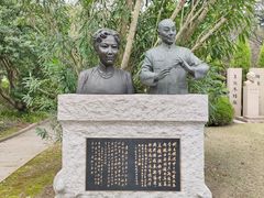 -宋庆龄陵园