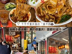 -嗲嗲的椰子鸡・太琼糟粕醋(上海百联又一城店)