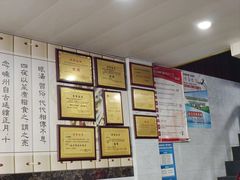 -老袁炒年糕(富豪路店)