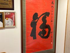 -凤城酒家(渣华道)