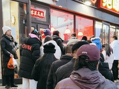 -上帝炸鸡(食品街店)