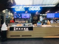 大堂-查特花园美食广场(西单大悦城店)