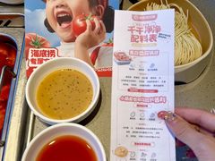 -海底捞火锅(武胜路凯德广场店)