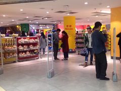 -上海世茂广场(南京东路店)