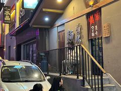 -面道场(森茂店)