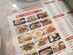 -汗腾格里·风味餐厅(新疆驻京办店)