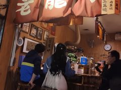 门面-老龙亭拉面店