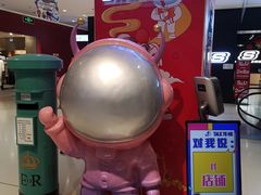 -北京华联购物中心(天通苑店)