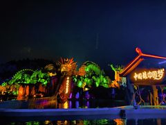 -南京银杏湖乐园