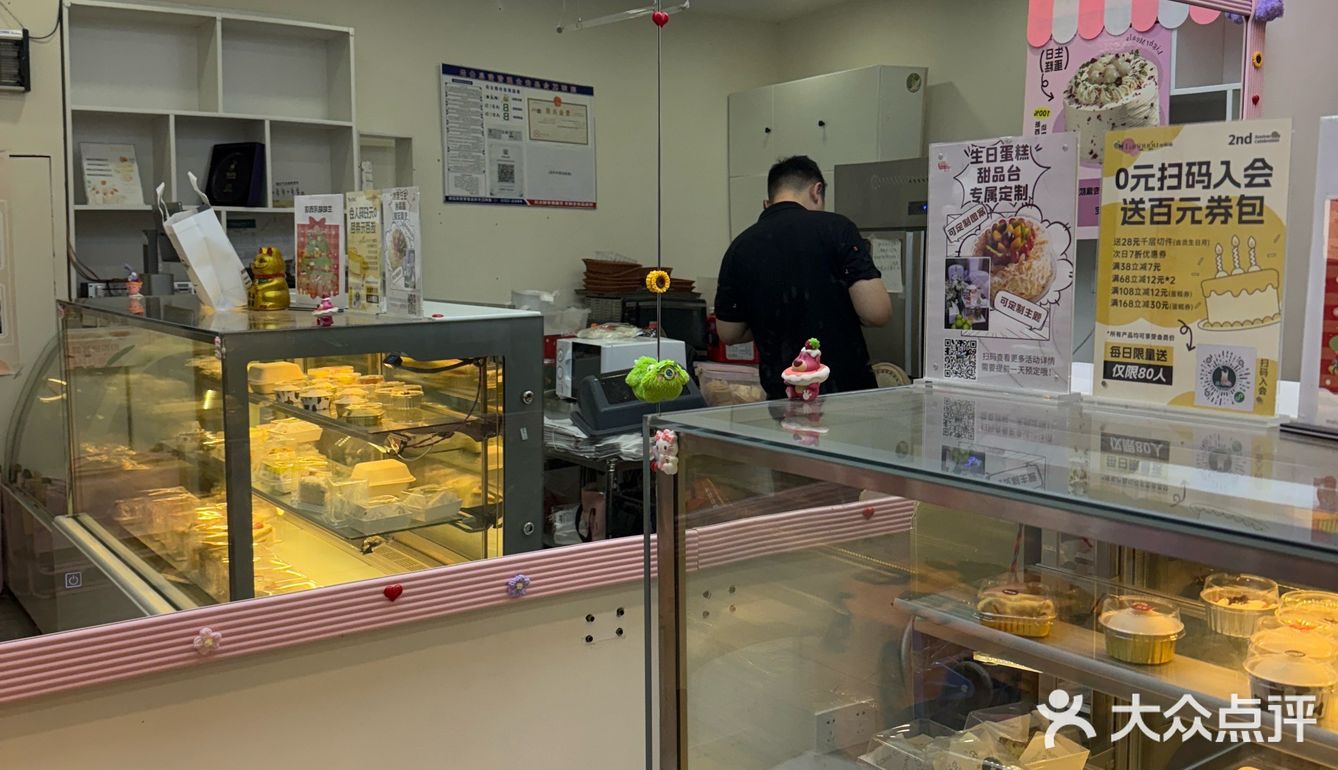 今日探店：甜点小天地