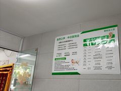 -北京中医药大学-中医药博物馆
