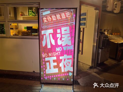 烧烤唱歌-小酒喝喝-美女如云