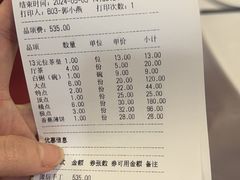 -金苑海鲜酒家(新港中路店)