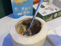 -烹然四季椰子鸡火锅(姚家园万象汇店)
