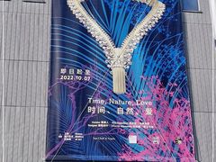 -上海当代艺术博物馆