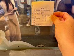 -卤儿道道(龙游路店)