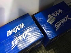 -盒马鲜生(莱蒙都会店)