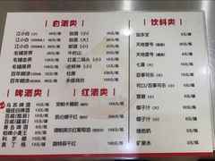 -可汗草原碳烤羊腿(欧景城店)