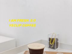 川贝咖啡-YECLIP COFFEE黄色回形针咖啡