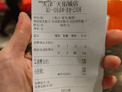 -火锅岛潮牌自助餐厅(天津天佑城店)