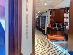 门面-闽和南(深圳万象城店)