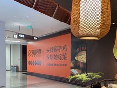 -山涧肴·湘味家肴(松岗满纷天地店)