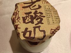 -粗茶淡饭·汉口公馆(循礼门店)