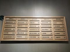菜单-炖物24章·顺时轻养茶(杭州保利时光里店)