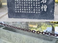 -水镜庄风景区