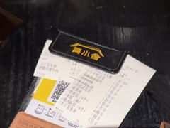 -简小舍·民间手艺菜(武昌江滩店)