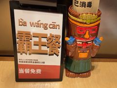 -大师兄·西北小馆(北站缤果空间店)