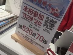 -百盛优客城市广场(天山店)