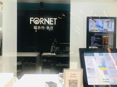 -福奈特洗衣洗鞋(宝华广场店)