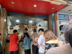 等位区-吴山烤禽 (吴山路店)