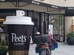 -Peet's Coffee皮爷咖啡(大学路店)