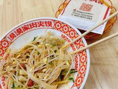 -漠漠家·凉皮·中式汉堡(五角场店)