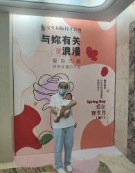 -宝生月子中心(民治店)