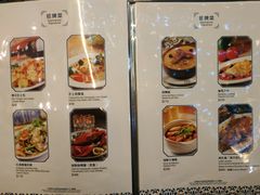 菜单-福龙葡国餐(百老汇店)