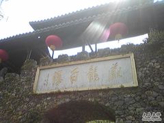 -藏龙百瀑风景区