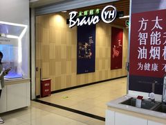 -永辉超市(嘉定大融城店)