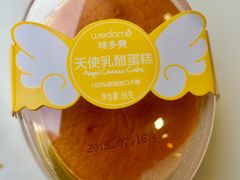 -味多美蛋糕(看丹桥店)