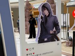 -龙湖杭州滨江天街