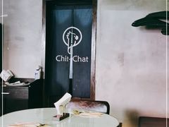 -ChitChat奇洽·Bistro(黎黄陂路店)