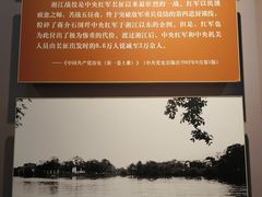 -遵义会议纪念馆