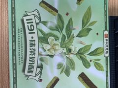 -祥禾饽饽铺·中式糕点(天津河东美福园店)